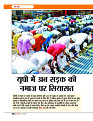 Dastak June 2026  web_page-0037