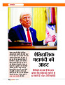 Dastak June 2026  web_page-0053