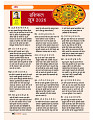 Dastak June 2026  web_page-0069