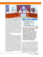 Dastak oct 26 (2)-24