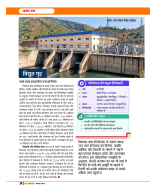 Dastak oct 26 (2)-25