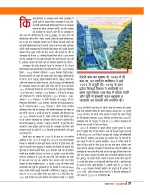 Dastak oct 26 (2)-28