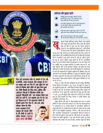 Dastak oct 26 (2)-32