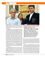 Dastak oct 26 (2)-33