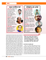 Dastak oct 26 (2)-35