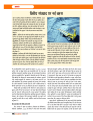 Dastak oct 26 (2)-47