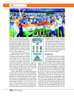 Dastak oct 26 (2)-59