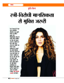 Dastak oct 26 (2)-65