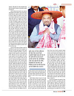 Dastak April 2016_bina marka9