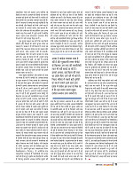 Dastak April 2016_bina marka11