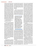 Dastak April 2016_bina marka16
