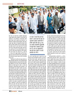 Dastak April 2016_bina marka18