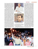 Dastak April 2016_bina marka19