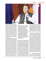 Dastak April 2016_bina marka27