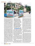 Dastak April 2016_bina marka28