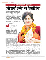 Dastak April 2016_bina marka30