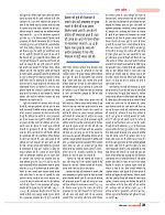 Dastak April 2016_bina marka31