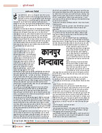 Dastak April 2016_bina marka32