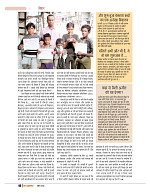 Dastak April 2016_bina marka40
