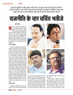 Dastak April 2016_bina marka42