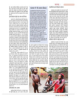 Dastak April 2016_bina marka45