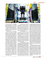 Dastak April 2016_bina marka47