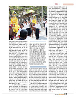 Dastak April 2016_bina marka49