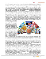 Dastak April 2016_bina marka51