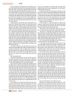 Dastak April 2016_bina marka56