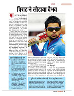 Dastak April 2016_bina marka59