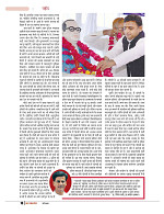 dastak may 2016 final_bina marka10