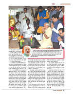dastak may 2016 final_bina marka11