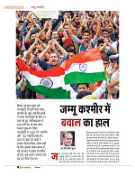 dastak may 2016 final_bina marka14