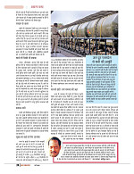 dastak may 2016 final_bina marka24