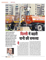 dastak may 2016 final_bina marka26