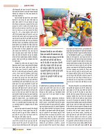 dastak may 2016 final_bina marka28