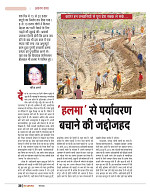 dastak may 2016 final_bina marka30
