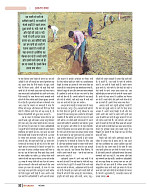 dastak may 2016 final_bina marka32