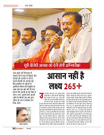 dastak may 2016 final_bina marka36