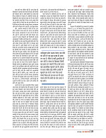 dastak may 2016 final_bina marka37