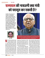 dastak may 2016 final_bina marka38