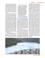 dastak may 2016 final_bina marka43