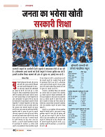 dastak may 2016 final_bina marka44