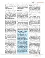 dastak may 2016 final_bina marka47