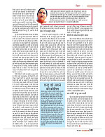 dastak may 2016 final_bina marka49