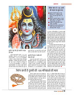 dastak may 2016 final_bina marka57