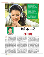 dastak may 2016 final_bina marka58