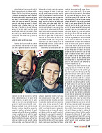 dastak may 2016 final_bina marka59