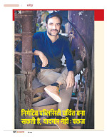 dastak may 2016 final_bina marka62