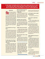 dastak may 2016 final_bina marka63